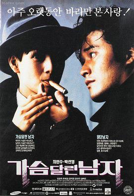 最新电影在线观看 深海回声 海报