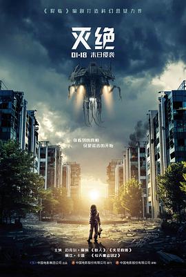 最新电影在线观看 逆流而上 海报
