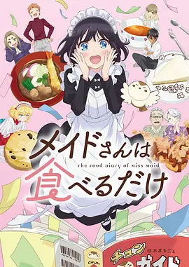 国创动画分镜手稿