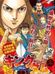 综艺 歌手 2026 海报