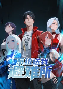 动漫番剧 灵笼 月魁传 海报